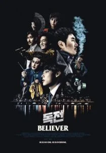 دانلود فیلم معتقد Believer 2018
