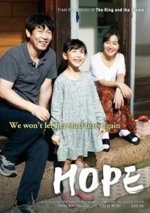 دانلود فیلم امید Hope 2013
