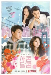 دانلود فیلم ترش و شیرین Sweet and Sour 2021