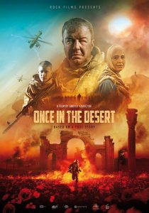 دانلود فیلم روزگاری در بیابان Once in the Desert 2022