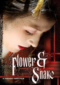 دانلود فیلم گل و مار Flower and Snake 2004