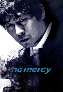دانلود فیلم بدون رحم No Mercy 2010
