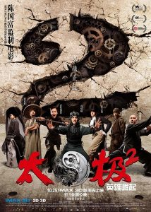 دانلود فیلم قهرمان تای چی Tai Chi Hero 2012 با دوبله فارسی