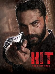 دانلود فیلم واحد رسیدگی به قتل HIT 2020