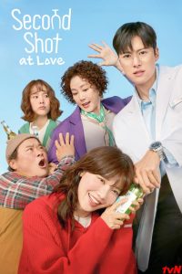دانلود سریال فرصت دوباره عاشقی Second Shot at Love