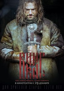 دانلود فیلم وایکینگ Viking 2016 با دوبله فارسی