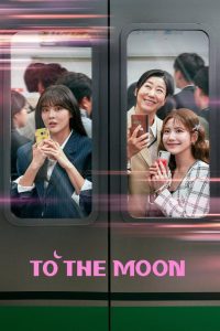 دانلود سریال به سوی ماه To the Moon