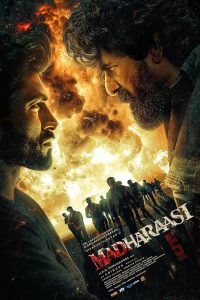 دانلود فیلم مردی از مدراس Madharaasi 2025